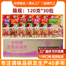 �������{��120g*30����ꌣ���{�����l�������ؑcС���Ϲ��Sֱ�N