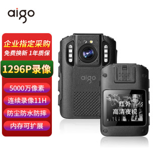 Patriot law enforcement recorder DSJ-T 1 128G scalable 1296p HD night vision 11-hour endurance portable