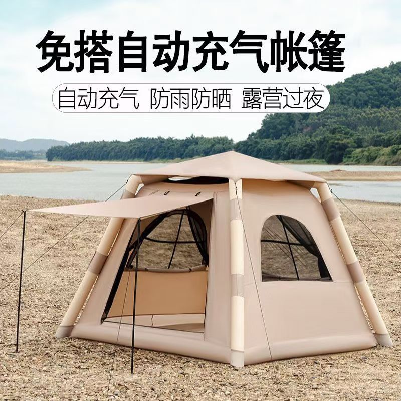 Forest Bee Fully Automatic Four-Corner Inflatable Tent for Outdoor Camping, Home Gatherings, Portable for 6-8 People, Sunshade for Outings 4