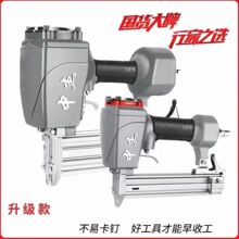 中杰气钉枪气动钉枪F30T50直钉T64钢钉码钉钉枪装修吊顶木工工具