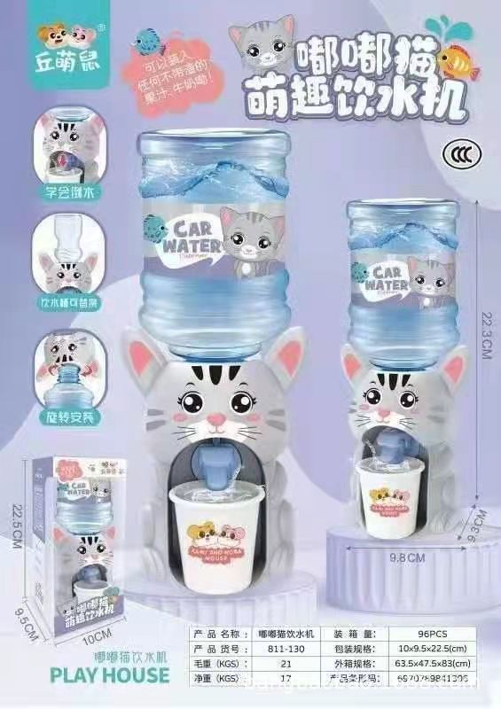 69BC6773C8B2814101599655A98C93