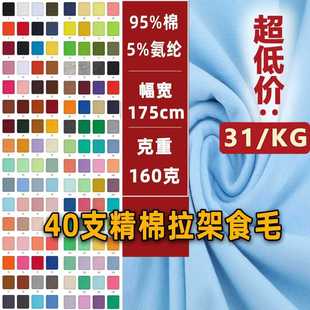 40֧��������ʳë������l�R���ް��]����ȫ�����ܺ���T��ᘿ�����