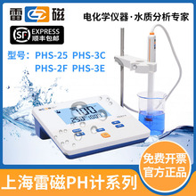 ״ӋPHS-25-3C-3E-2F-3F̨ʽpHӋyʽPHӋˮ|zyx