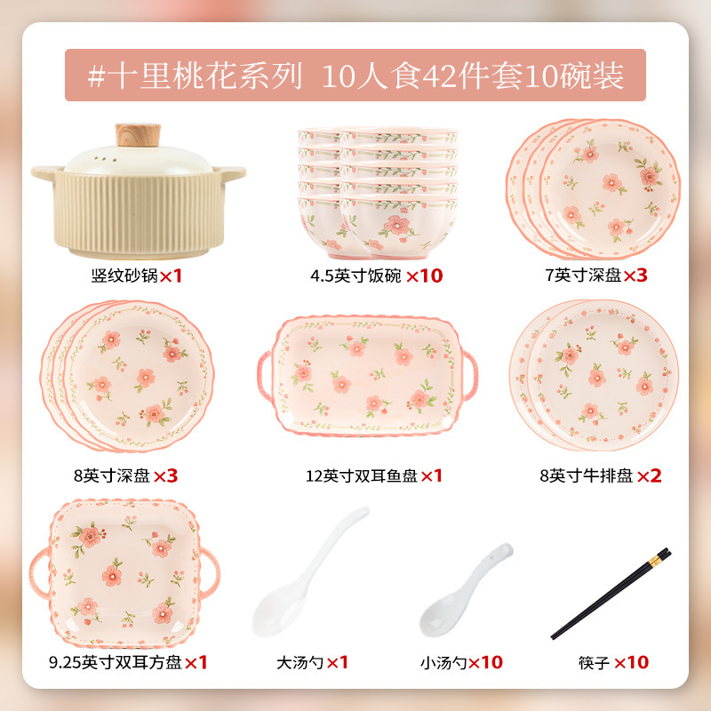 ガーリーで見栄えの良い赤い釉薬の陶器食器、家庭用陶器のスープボウル、魚皿、結婚祝いの食器セット|undefined