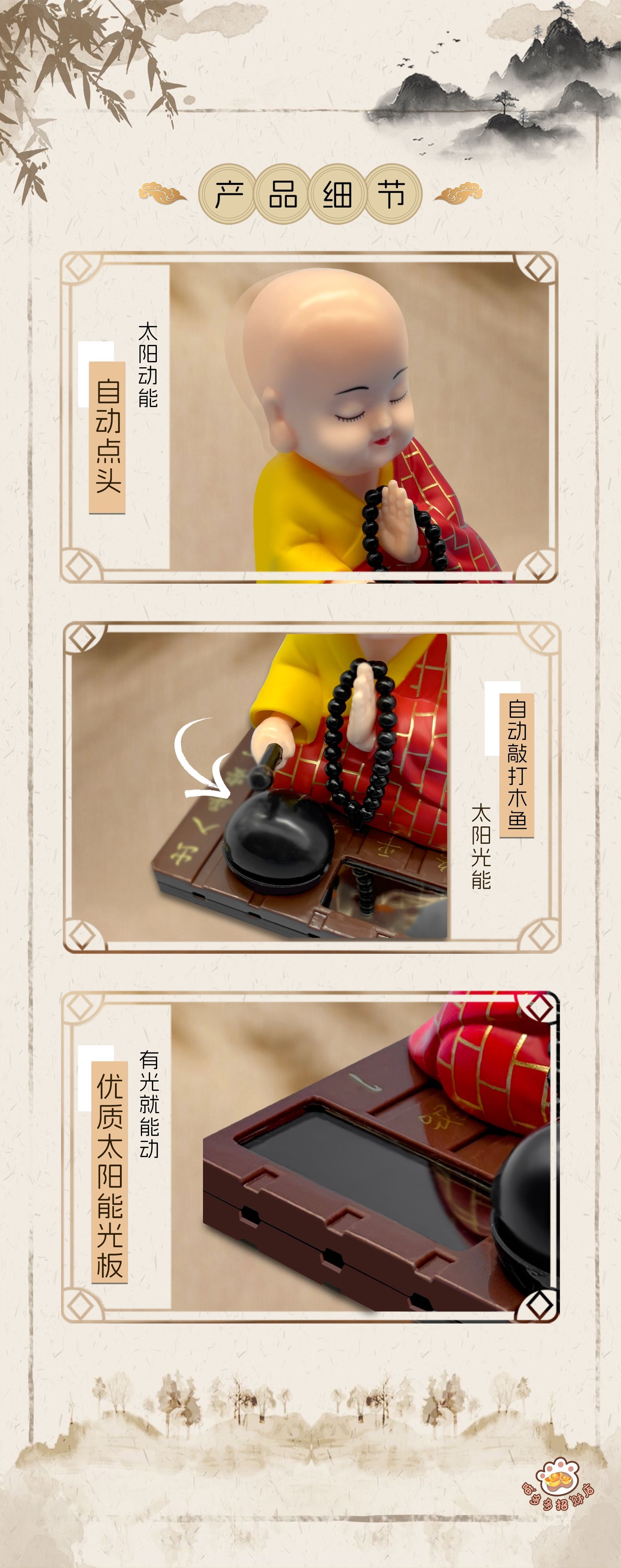Cross-Border Internet-Famous Solar-Powered Little Monk Nodding and Tapping on a Wooden Fish, Car Accessory, Furniture, Handicraft, Car Decoration, Interior Accessory