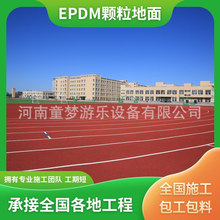 epdmzwzɫzܵ׃@@ƺ؉|