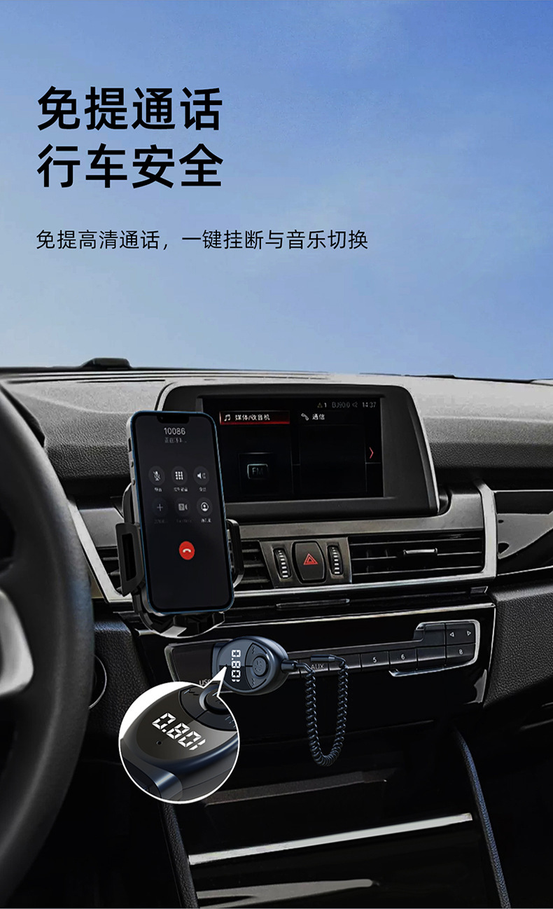 Car Bluetooth 2-in-1 converter 5.3 lossless sound quality transmitter receiver car AUX wireless audio