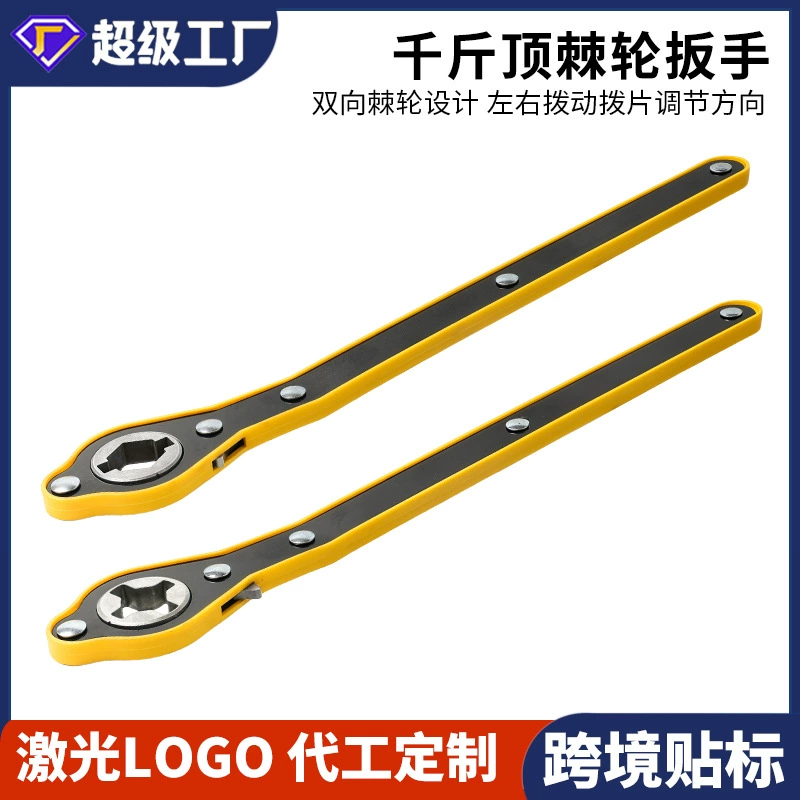 Фабрика прямых продаж автомобиля домкрат экономит усилия гаечный ключ