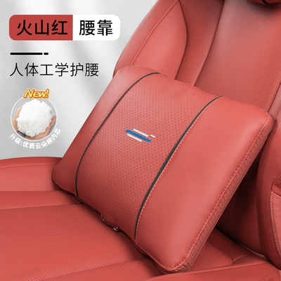 lumbar accessories supplies, Headrest - auchan-waist-support-single-pack-volcano-red