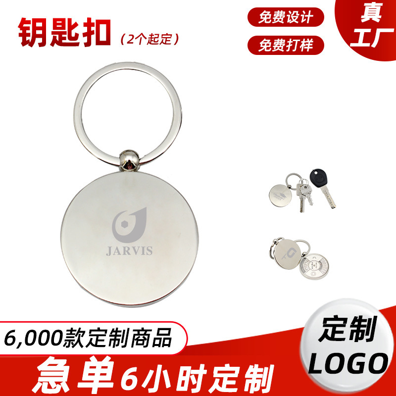 Keychain with Custom Logo, Perpetual Calendar, Promotional Gifts for Advertising Companies, Exhibitions, and Promotional Events
