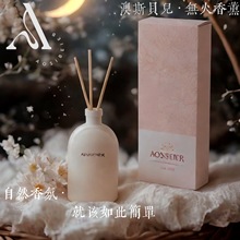 香薰室内持久家用高级酒店精油香水批房间厕所卫生间卧室香氛藤条