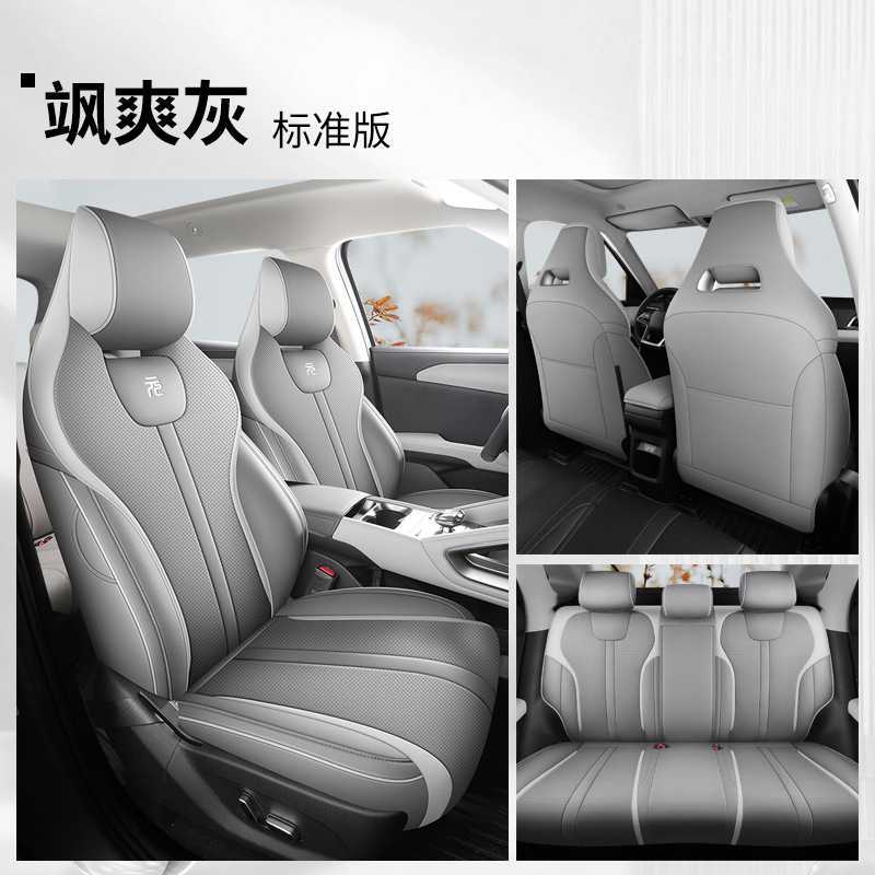 UP Car Seat – BYD Modelə uyğun (Original) oturacaq örtükləri - gray-cnyup