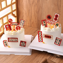 2026����옷�����b�ƽ��ϲ�����M�������X��決�b����Ʋ��