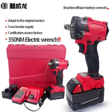 美沃奇充電汽修沖擊扳手無刷電動扳手充電式風炮套裝鋰電電動工具