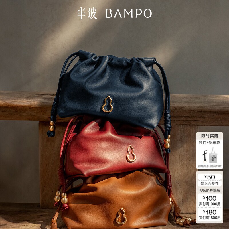 Bampo Half Moon Cloud Bag in Large and Small Sizes, First Layer Cowhide Underarm Bag, Crossbody Bag, Versatile Bampo Half Moon Cloud Bag in Large and Small Sizes, First Layer Cowhide Underarm Bag, Crossbody Bag, Versatile