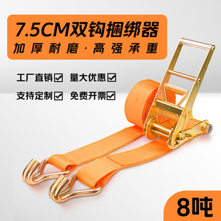 7.5CM���ʹ������o���Ӻ��w�C��؛܇؛���վo���̶�������8������