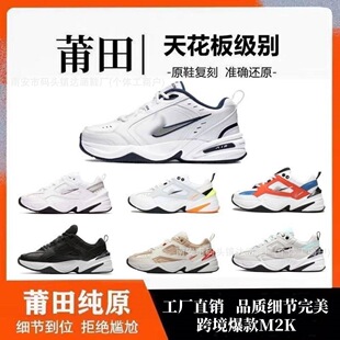 Ьm2k�ϵ�Ьins�͹���H���e�ٴ���Ů�ܲ��\��Ь����Ь12С�r�l؛