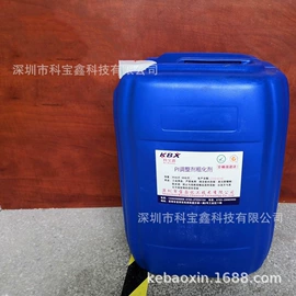 电子工业助剂;其他加工助剂;其他助剂