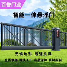 抗风电动锌钢悬浮门厂区学校电动伸缩门铝合金直线门自动门平移门