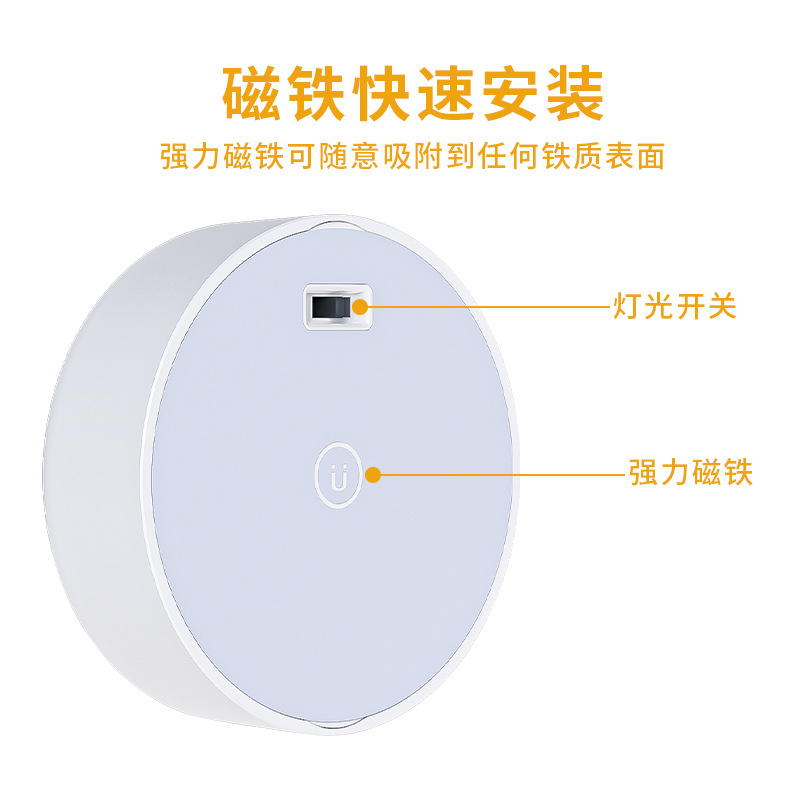 Luz del Gabinete inalámbrico regulable succión magnética USB recargable gabinete de cocina Color Control Remoto prensa táctil hockey sobre hielo luz nocturna