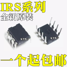 IRS21271PBFȫ��ԭװIRS21281PBF IRS25411PBF IRS2153DPBF DIP8