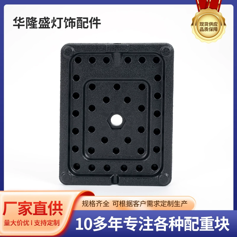 Рекламная стойка для взвешивания Основание прямоугольного утяжеляющего балансировочного блока Напольный вертикальный кронштейн пластиковый весовой блок