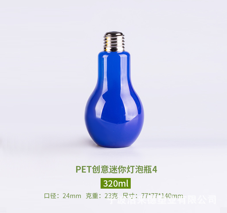 24口灯泡瓶详情页_06.jpg