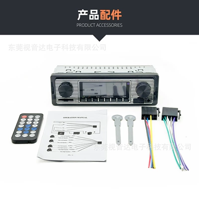 slot and FM radio, a – Car mp3