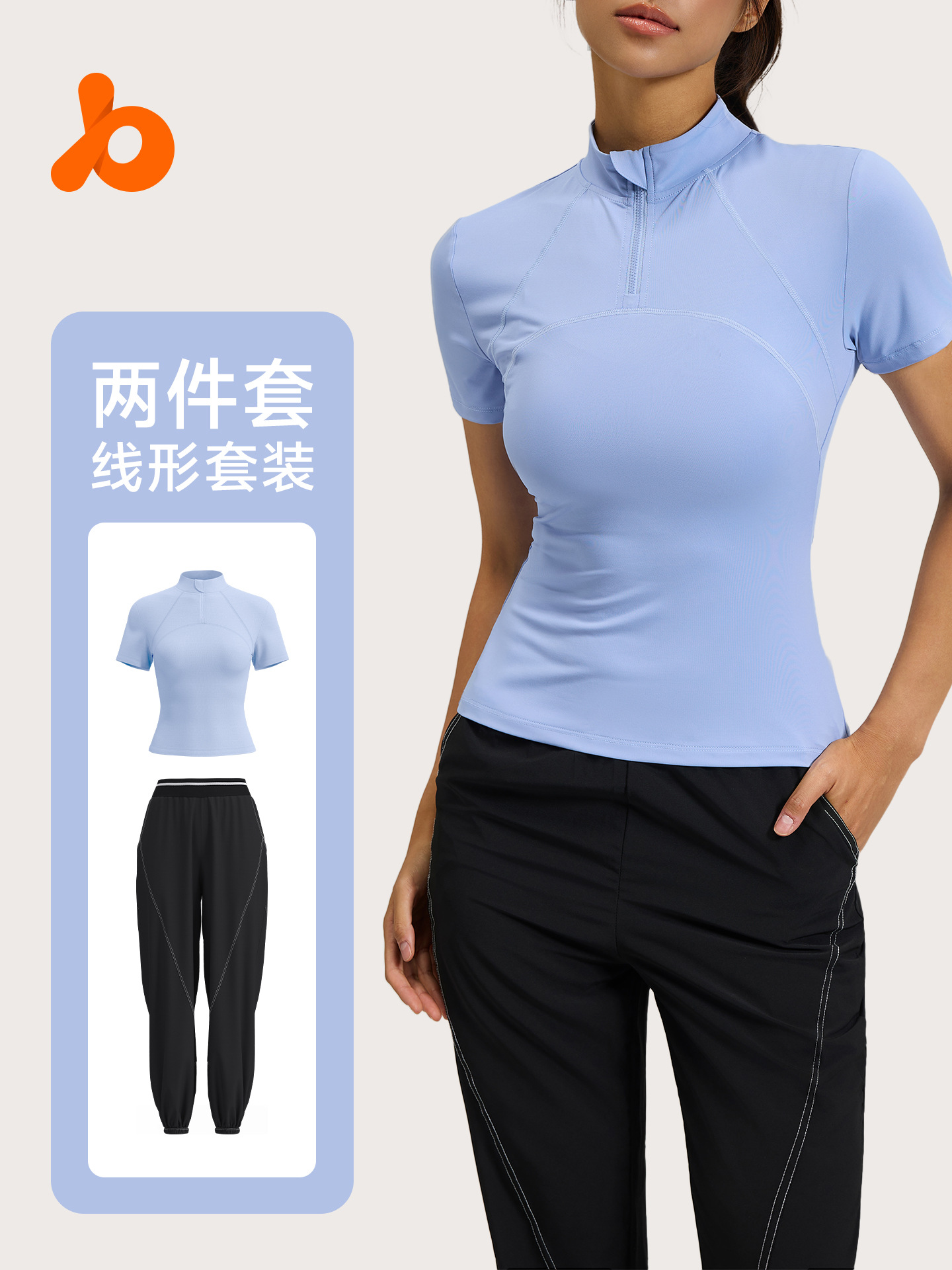 Juyi Tang Running Casual New Fitness Breathable Sports Set Mujeres