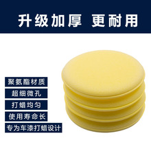 海绵洗车打蜡专用强力去污擦车高密度吸水大块汽车工具中东热销