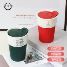 防烫硅胶盖活动礼品车载杯咖啡杯批发定LOGO颜色乐扣马克杯陶瓷杯