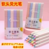 [轻言系荧光笔5盒  共30支]
