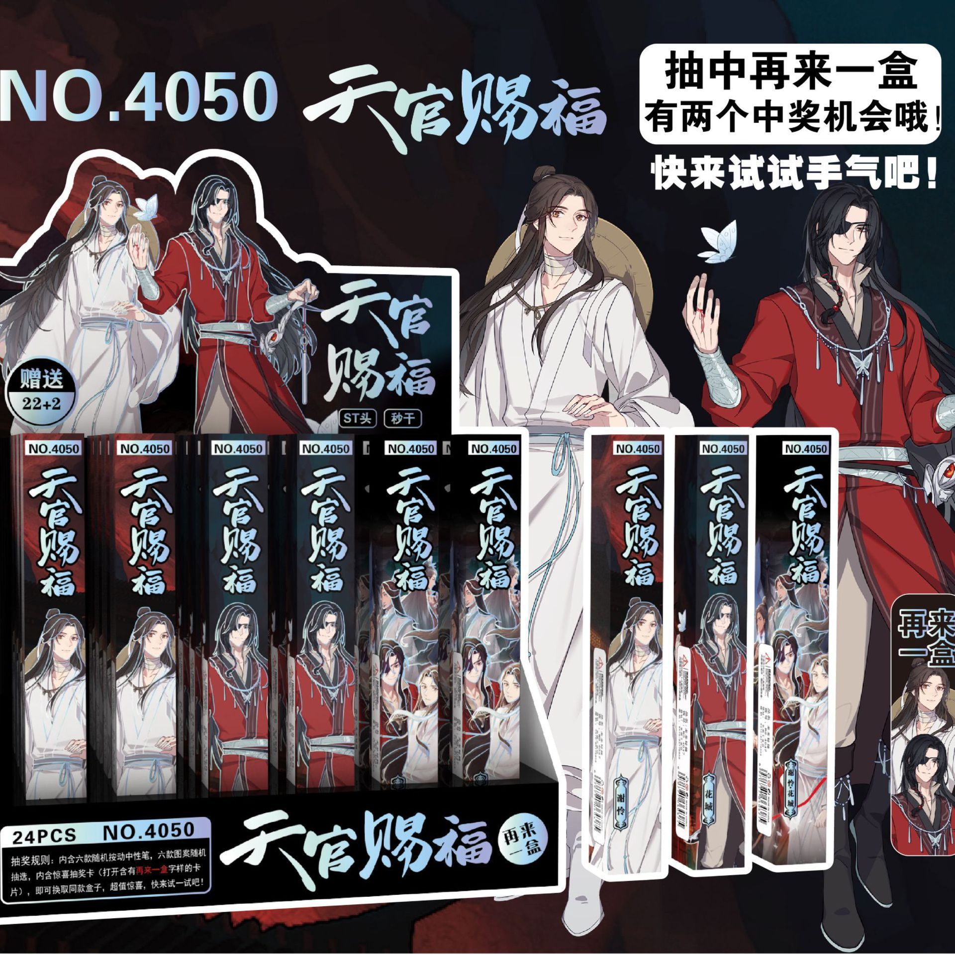 Nuevo dios original sorpresa caja ciega pluma dibujos animados juegos de dibujos animados personajes gráficos escritos suaves pulsar pluma neutra pluma al por mayor