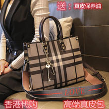 香港代購女包2022新款簡約時尚大氣托特包大容量手提單肩包潮