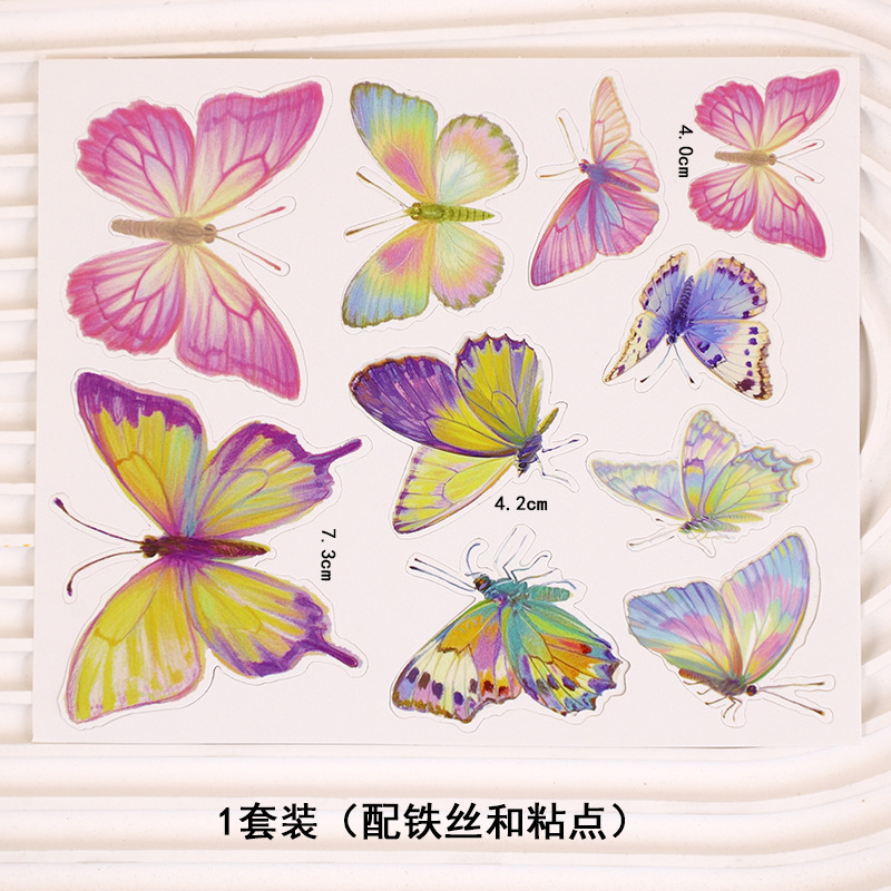 生日蛋糕装饰烘焙插件漫彩色烫金蝴蝶浪插旗DIY网红甜品台装扮|undefined