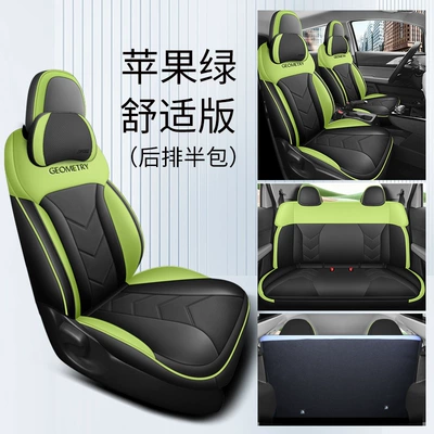 fully surrounded seat cover, Modelə uyğun (Original) oturacaq örtükləri - comfortable-version-apple-green-half-pack-in-the-back-special-car
