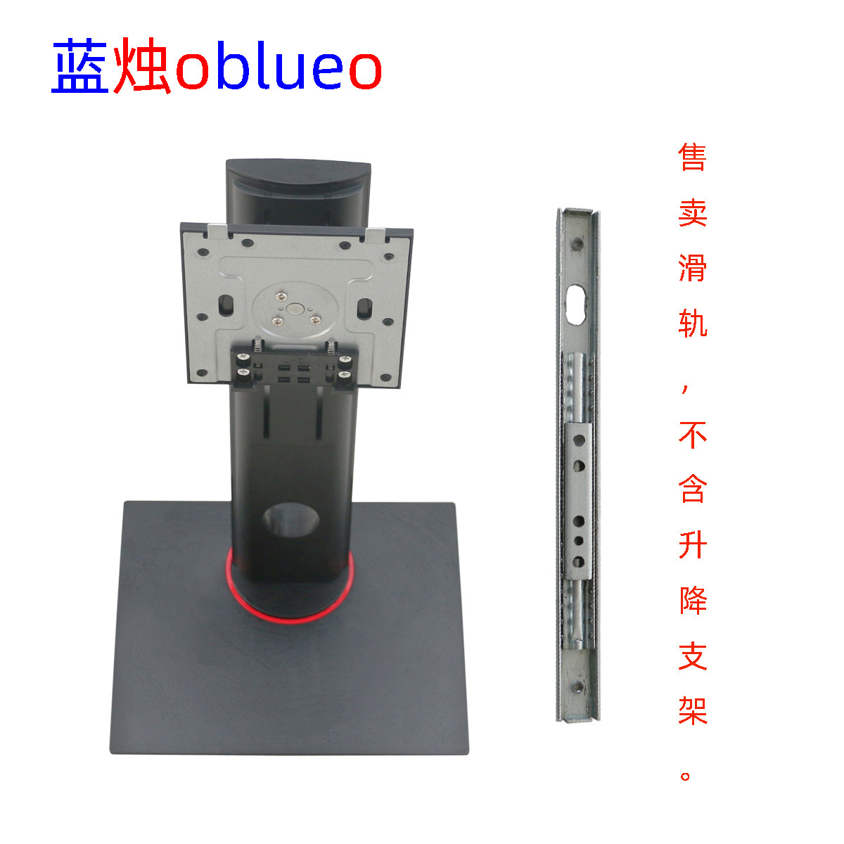 14mm宽《显示器升降架滑轨》 机械电脑复印机电子滑轨 导轨 路轨