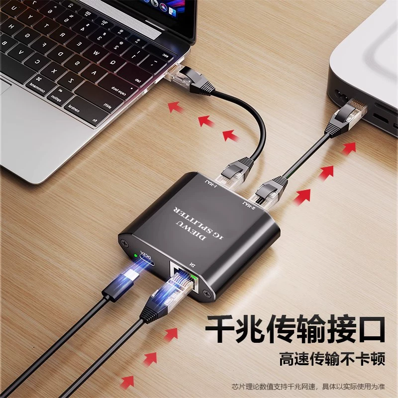 Сетевая Гигабит один к двум Ethernet преобразователь сетевой сплиттер 1G
