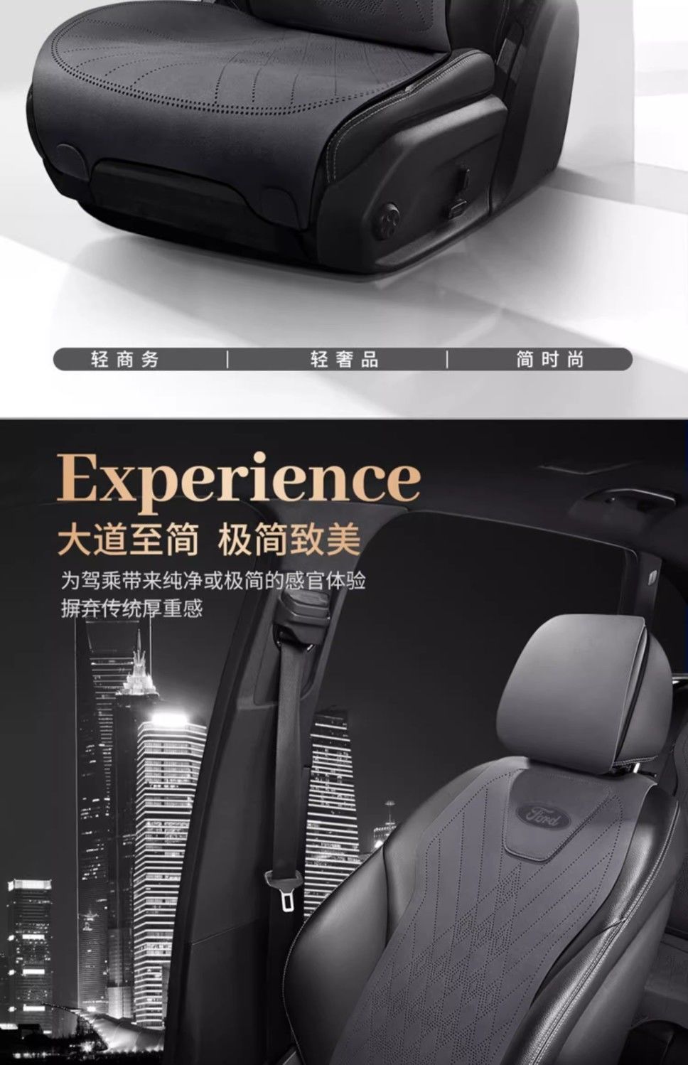New Model Suitable for Ford Car Seat Covers Mondeo Taurus Edge Explorer Suede Seat Covers for All Seasons