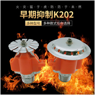 ESFR�������ƿ���푑����^���������^���^K202 68 74 82 100��