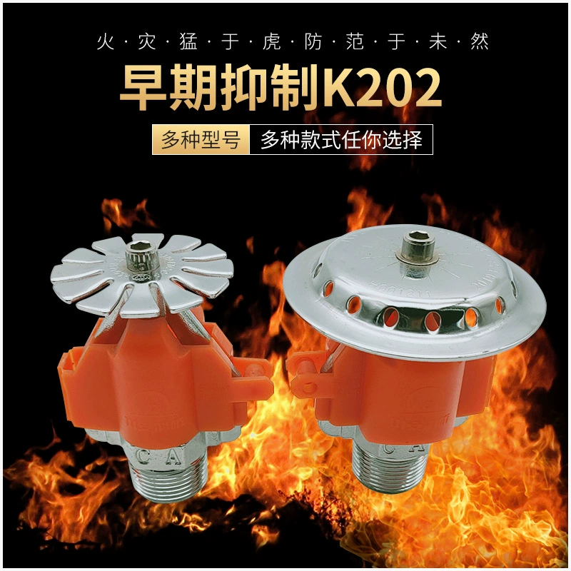 ESFR раннего подавления быстрого реагирования спринклера пожарный спринклер головы K202 68 74 82 101 градуса