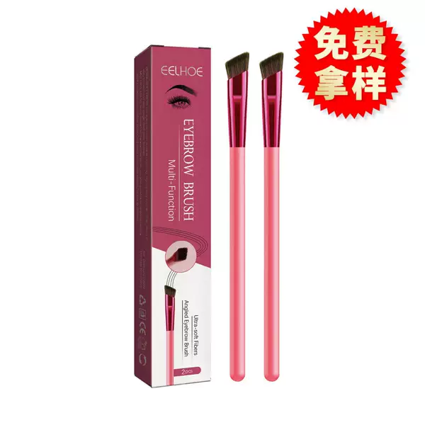 Eelhoe Multifunctional Eyebrow Brush Three-Dimensional Wild Eyebrow Concealer Brush Angled Portable Natural Hairline Eyebrow Pencil