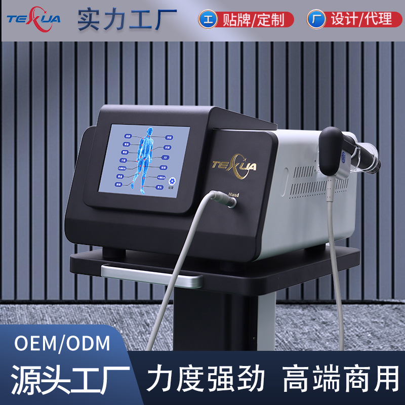超声波仪理疗机器体外气动弹道式冲击波商用肌肉疼痛仪器家用|undefined