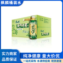 康师傅系列茉莉蜜茶清茶酸梅汤饮料便携整箱批发茉莉花茶柚茶现货