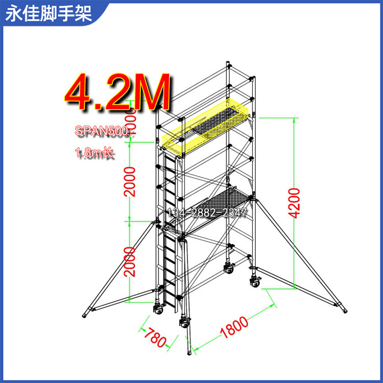 新款移动铝合金快装脚手架1至40米可选 全铝通架