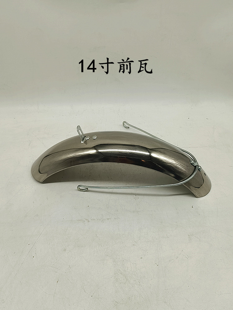 Yadea, Tailg, Aima Electric Scooter Iron Mudguards, Front and Rear Wheel Mud Flaps, Universal Mudguards for Electric Scooters