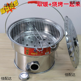 Stainless steel baking stove charcoal stove heating stove carbon brazier grill rural portable old-fashioned brazier