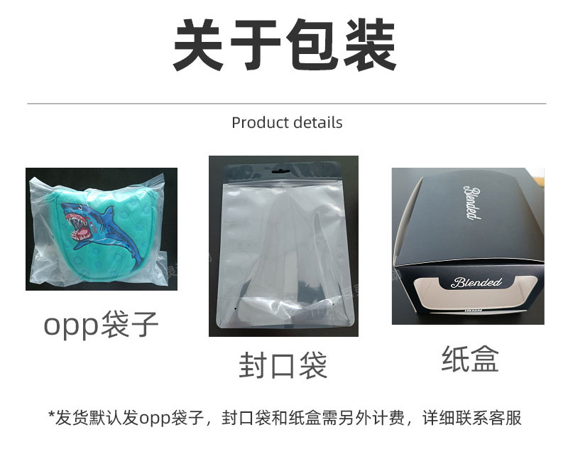 炫彩PU铁杆套1-1-带水印_05 - 副本