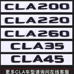 Mercedes-Benz CLA200 CLA220 CLA260 CLA35 CLA45S AMG qara arxa emblemi.