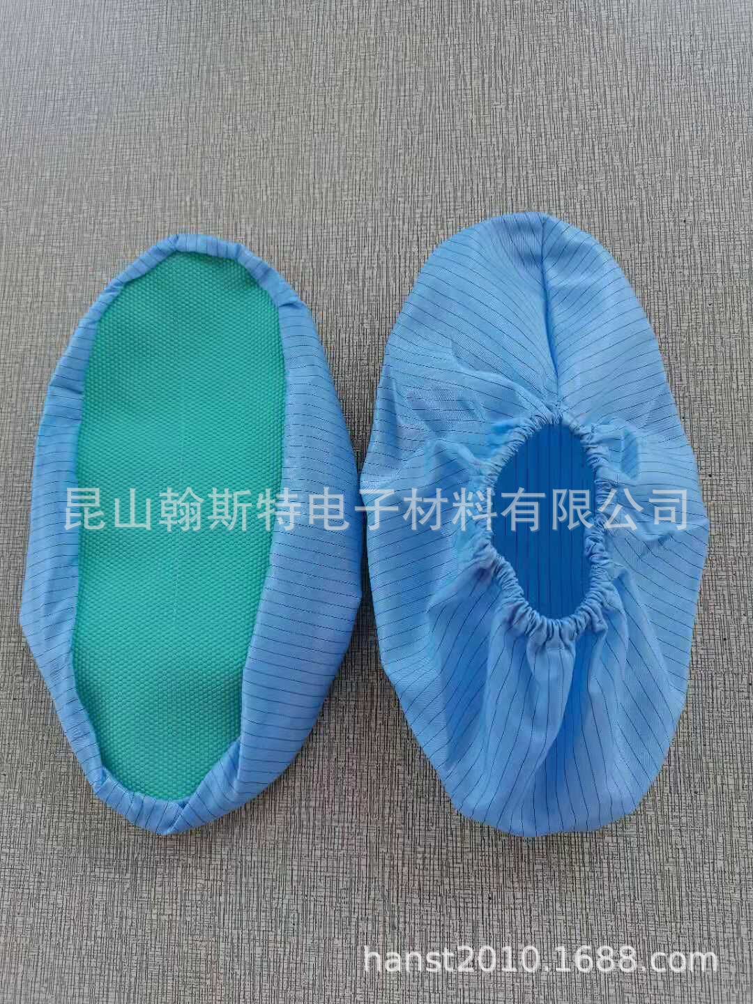 绿底防静电软底鞋套